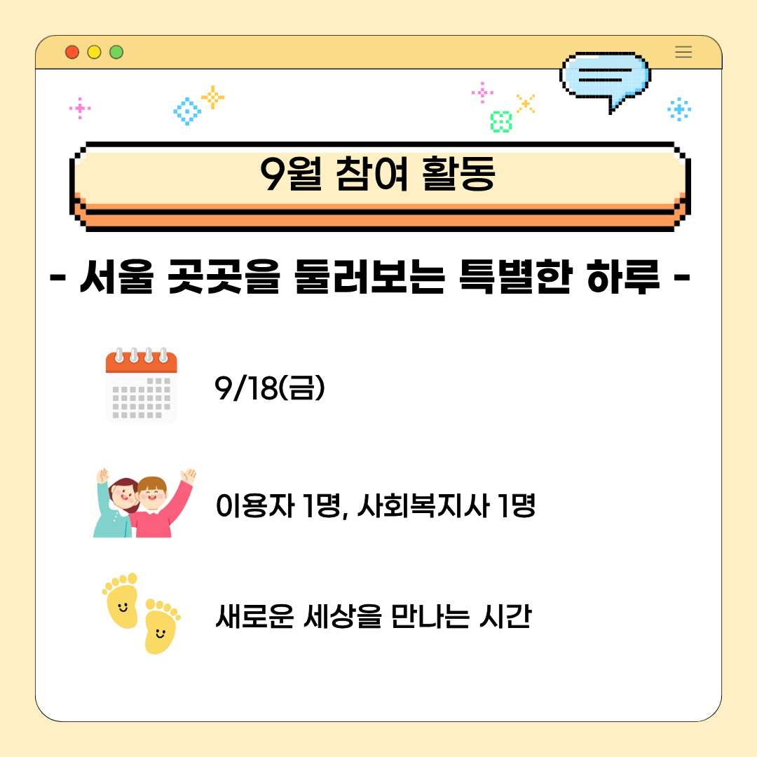 1790824133.44UJNInQyKid3.png