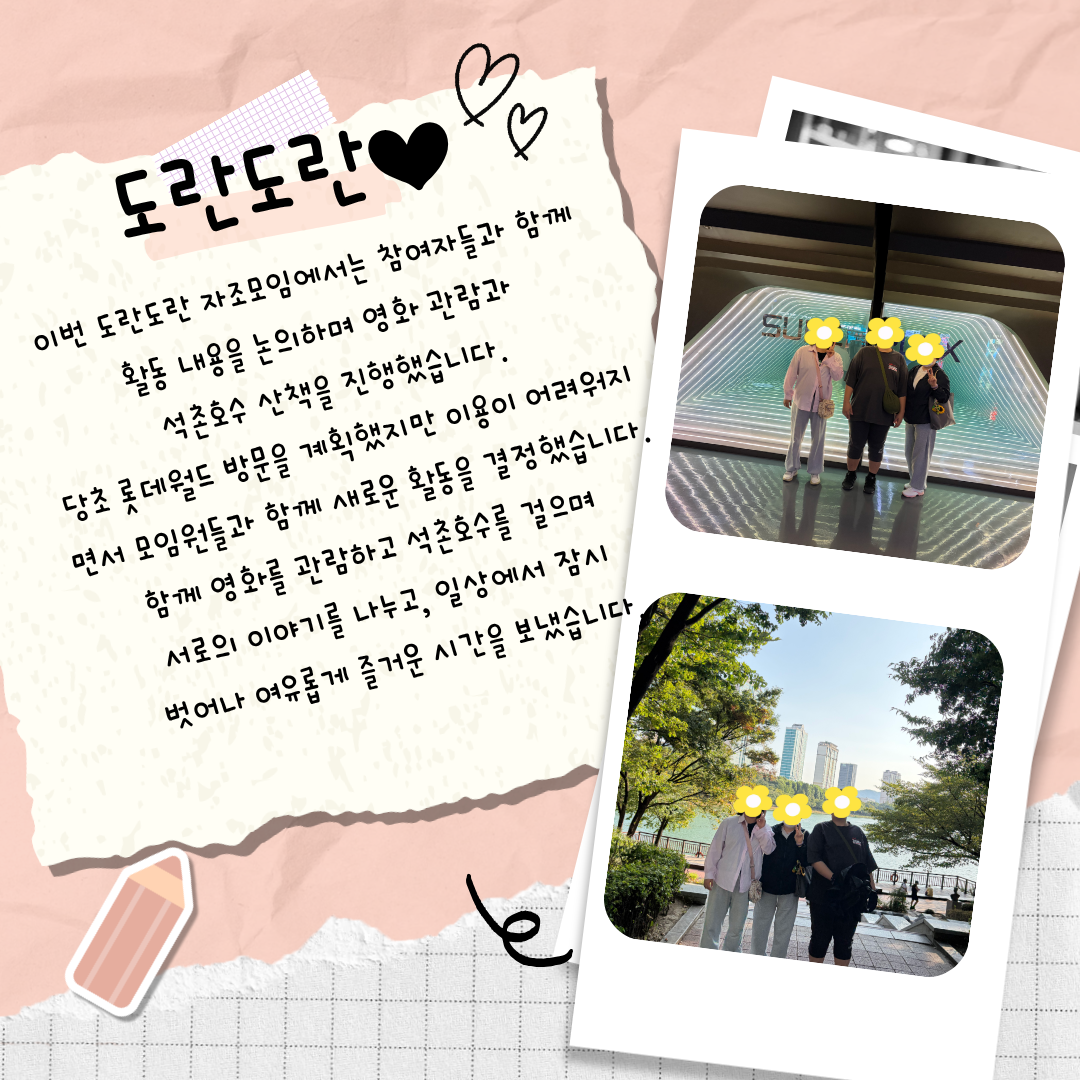 1790839097.71KXOIxKpsXg4.png